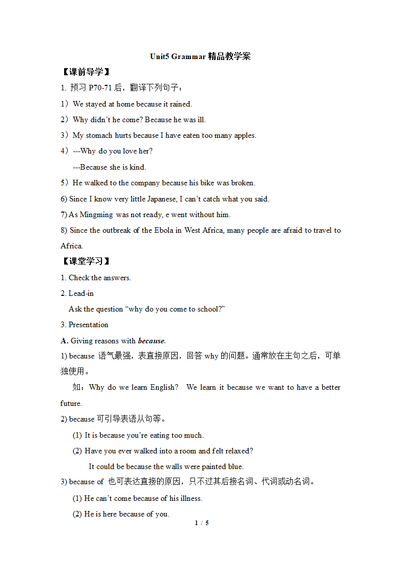 Unit5__Grammar精品教学案.doc第1页