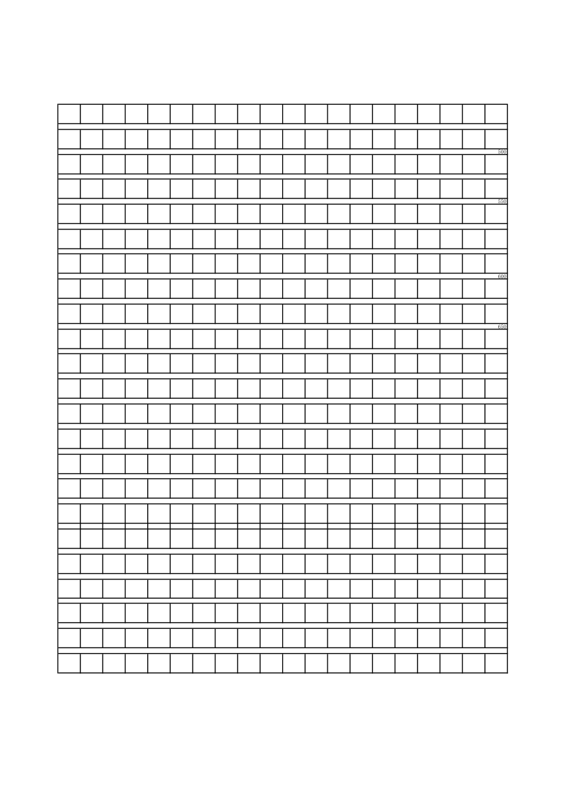 双页500字作文方格纸A4纸第2页