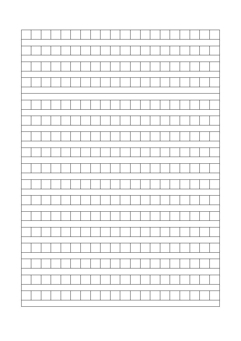 小学生作文稿纸a第2页