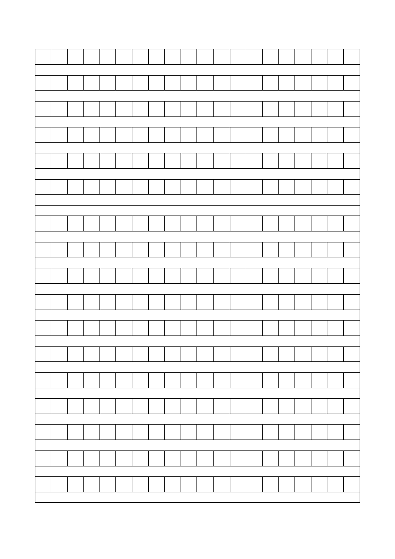 小学生作文稿纸a第3页