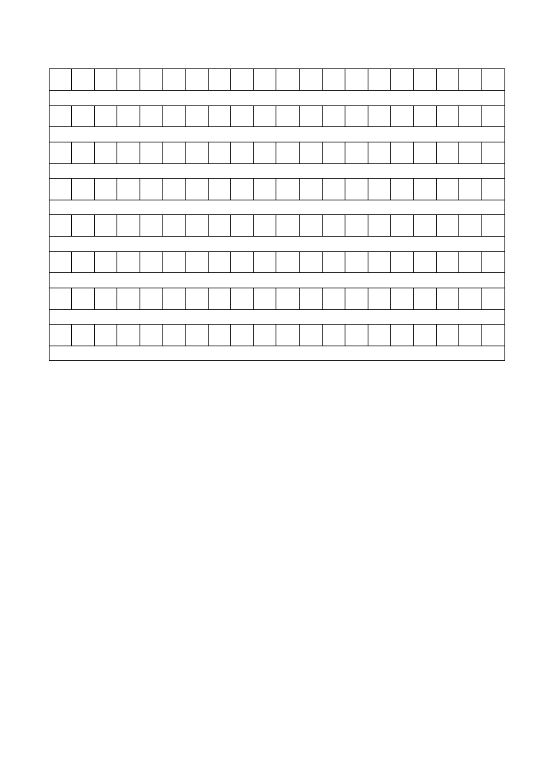 小学生作文稿纸a第4页