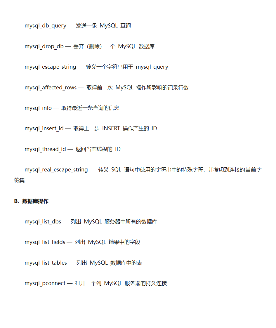 PHP常用单词第22页