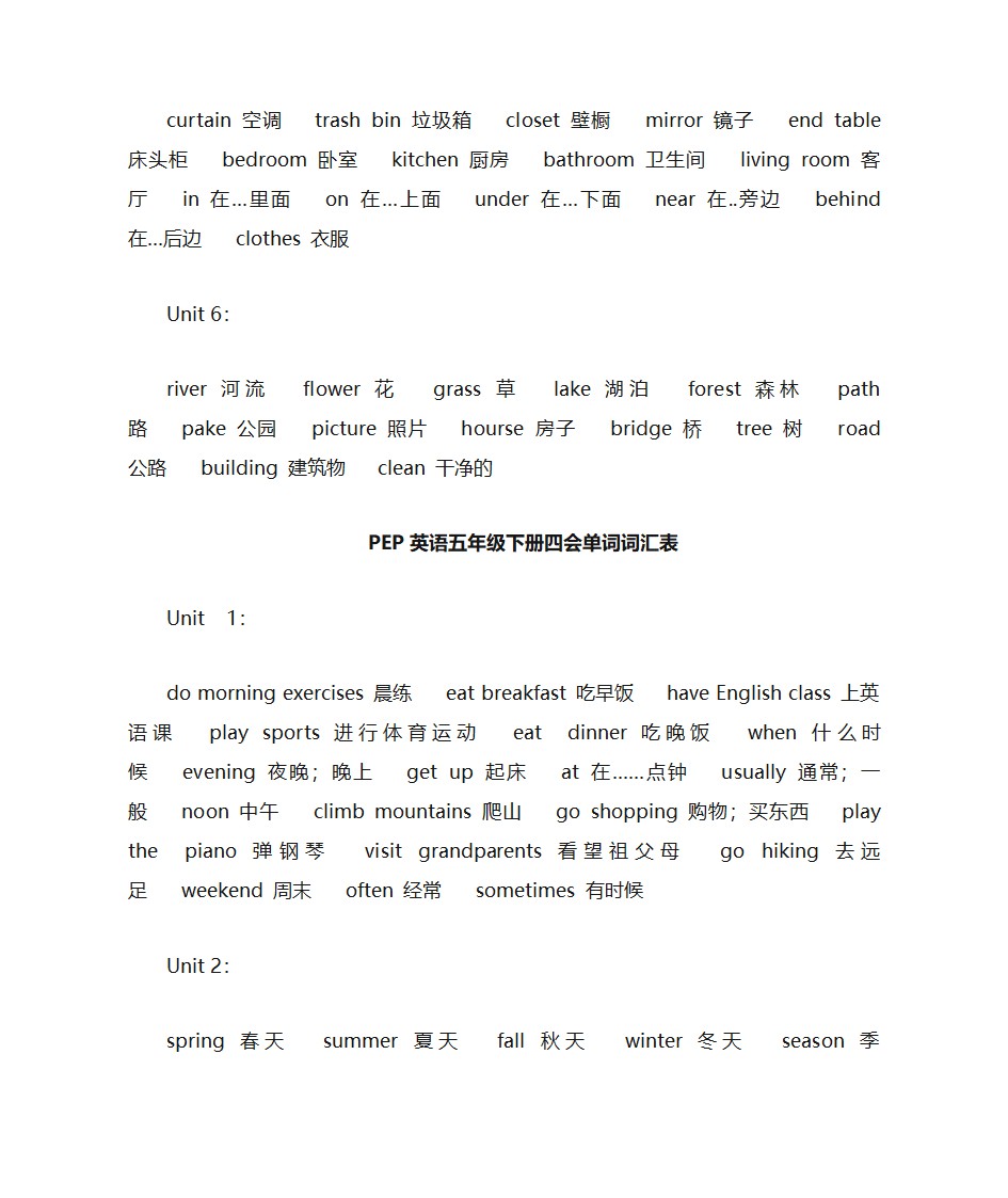 小学英语所有单词第9页