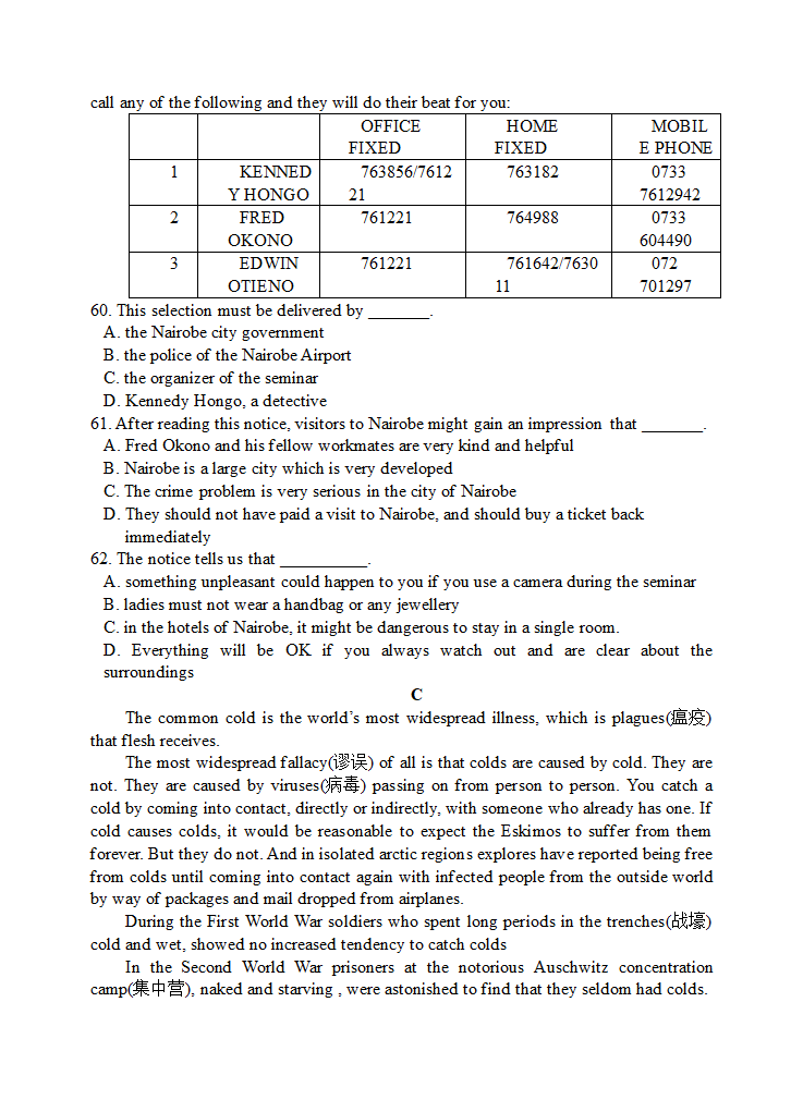 高考英语模拟试卷第6页