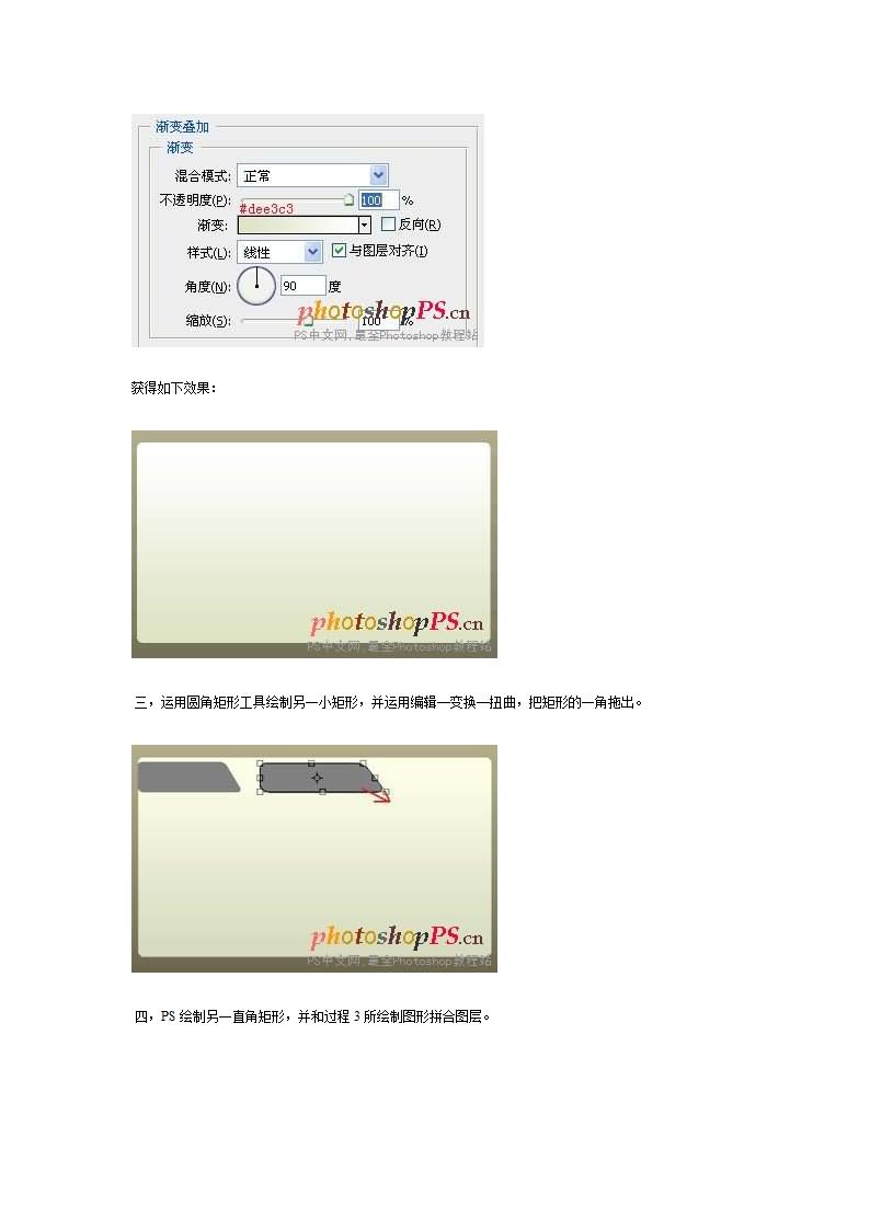 PS名片制作教程第2页