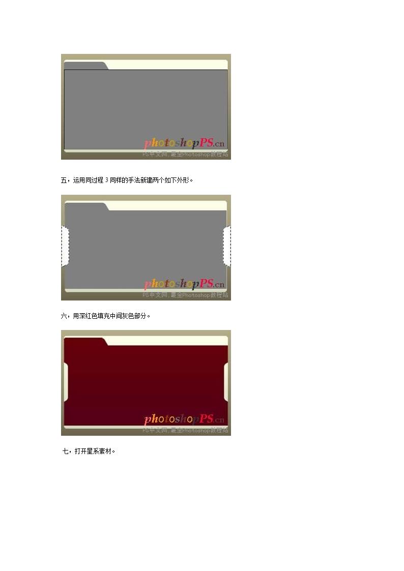 PS名片制作教程第3页