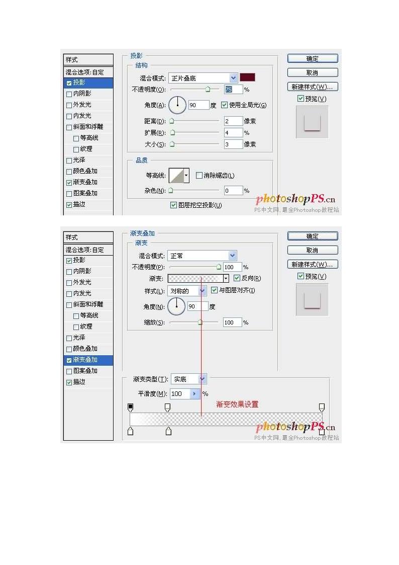 PS名片制作教程第6页