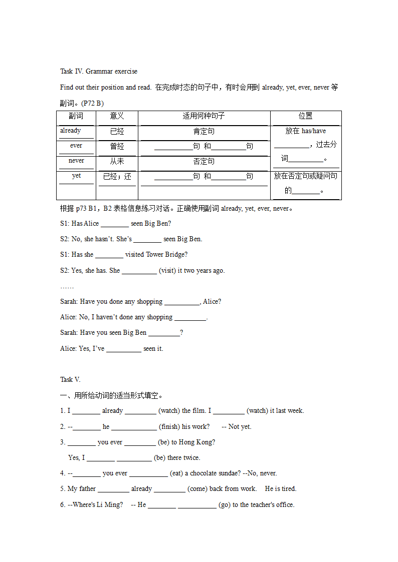 Module 3 Unit 5 Educational exchanges 教案2.doc第4页