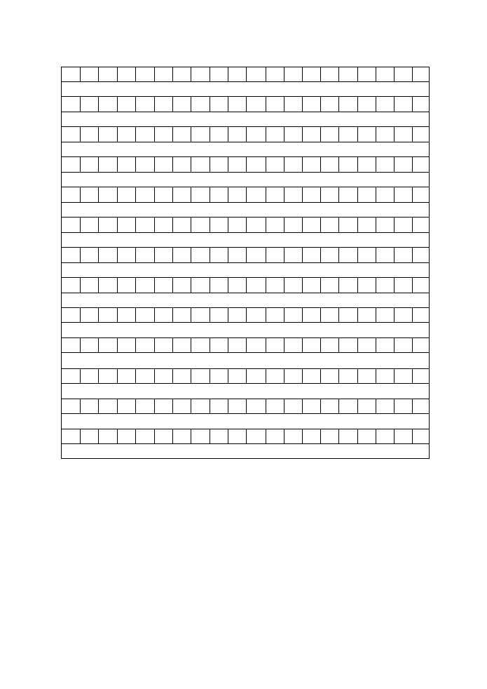 作文标准格子纸第3页