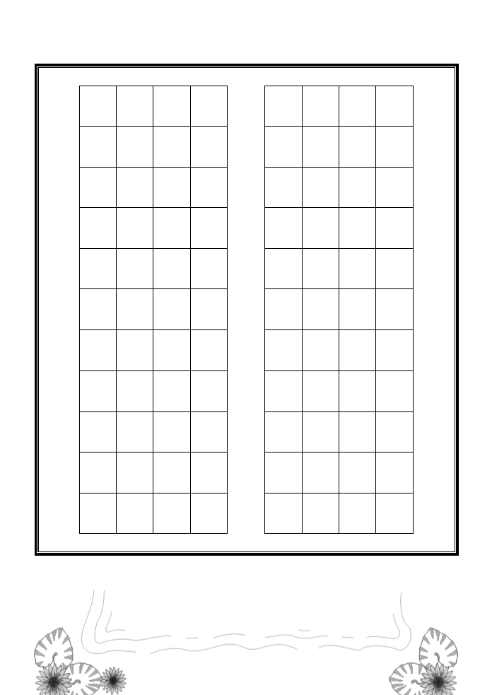 小学生硬笔书法精美稿纸第8页