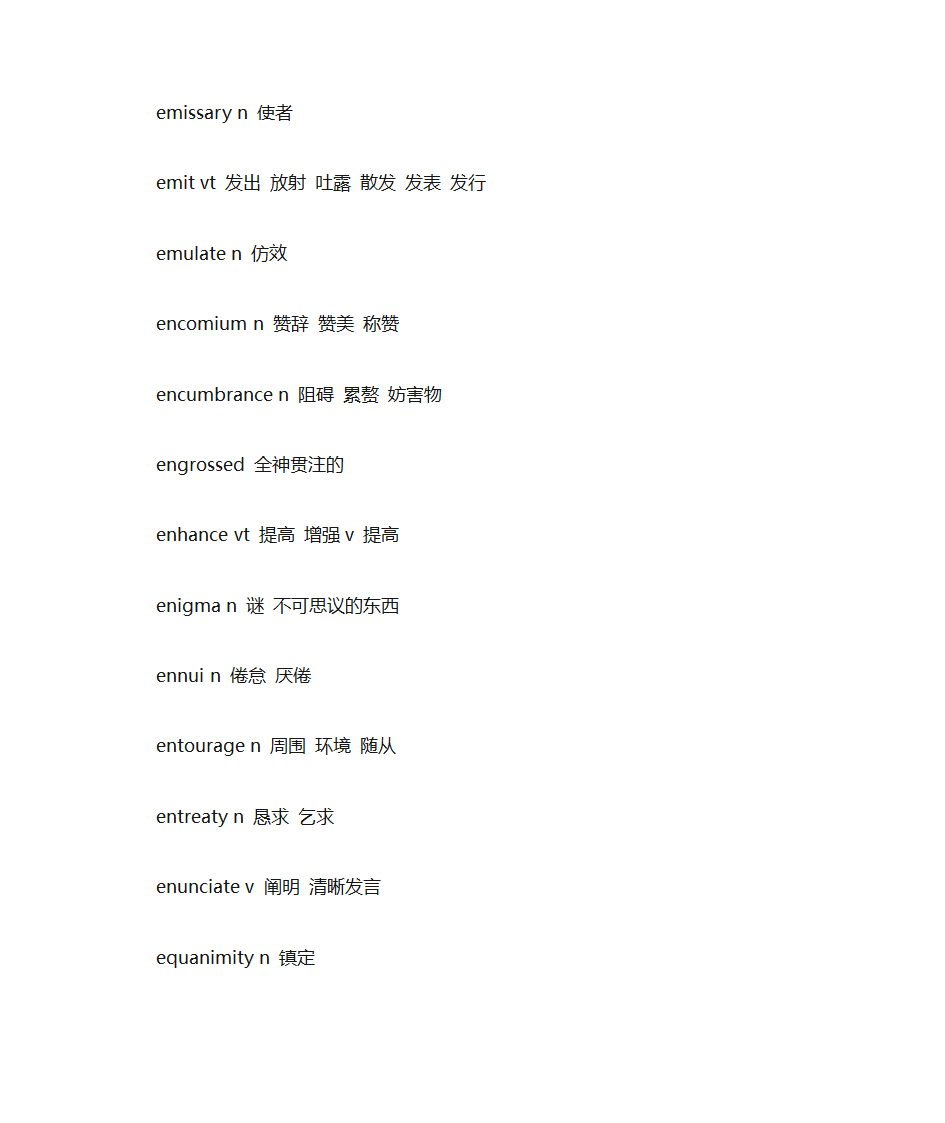 gre核心词汇第21页