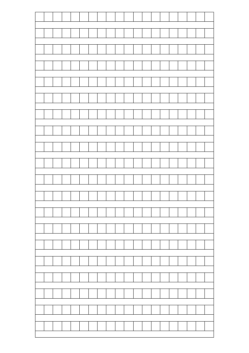 作文格子纸方格纸下载(800字)第2页