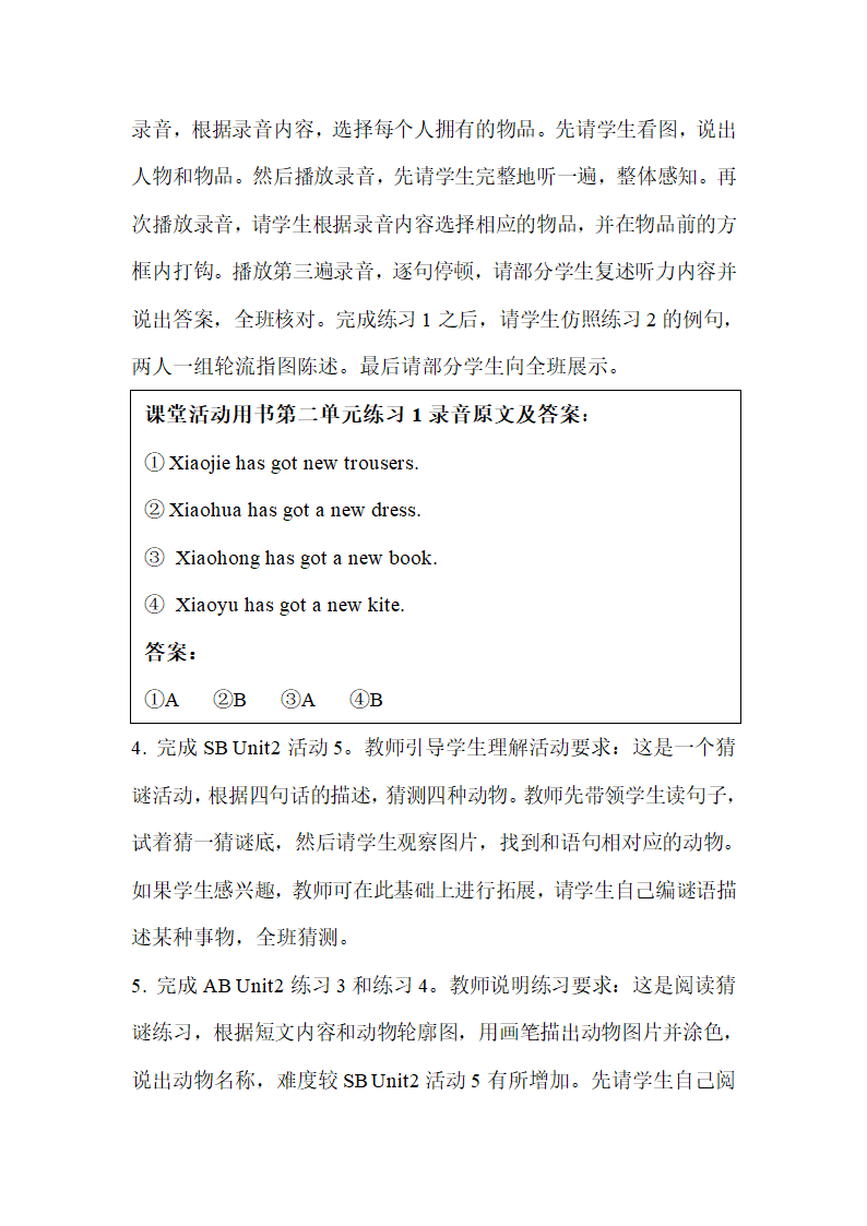 Module6_Unit2_参考教案.doc.doc第3页