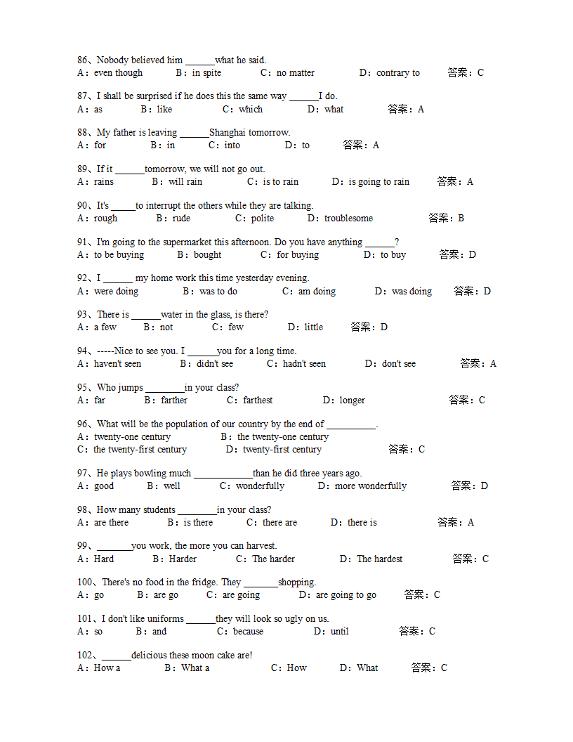 词汇与语法B第6页