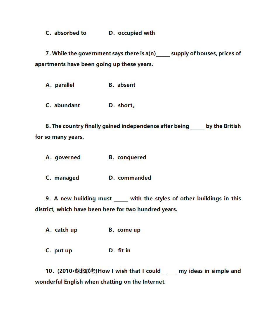 选修7Unit5单词第18页