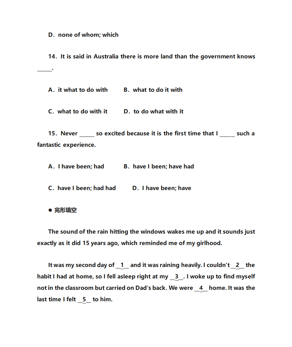 选修7Unit5单词第20页