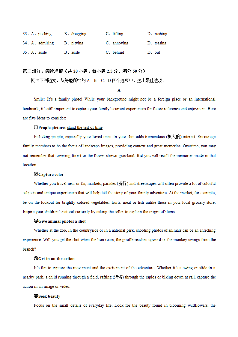 备战2024年高考英语名校模拟真题速递：2024年高考英语最后一卷02（天津卷）（含解析）.doc第4页