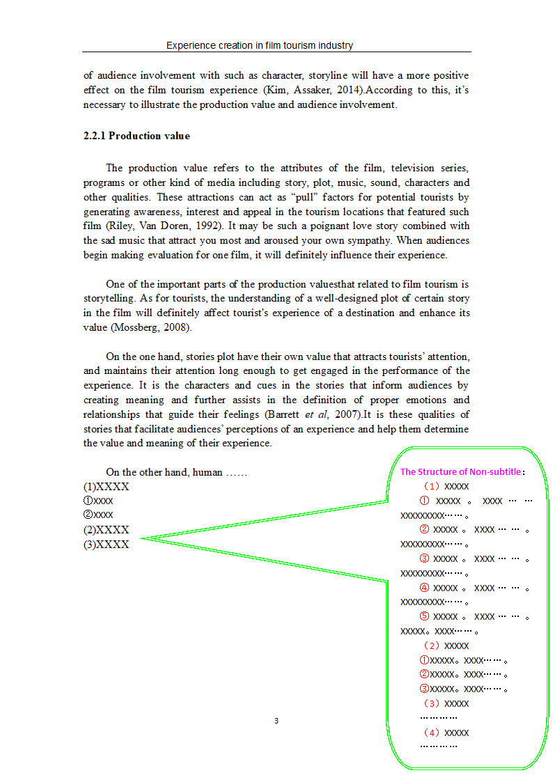 北京工商大学硕士英文论文格式.docx第7页