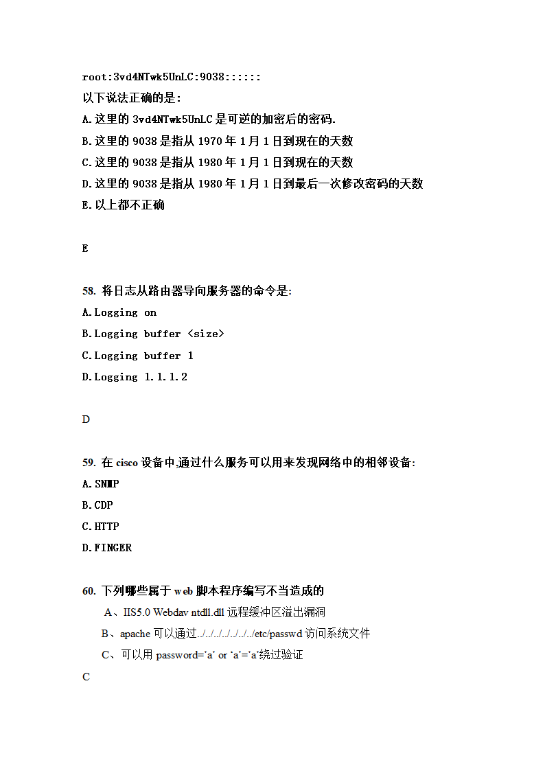 信息安全题库(最完整的).doc第14页