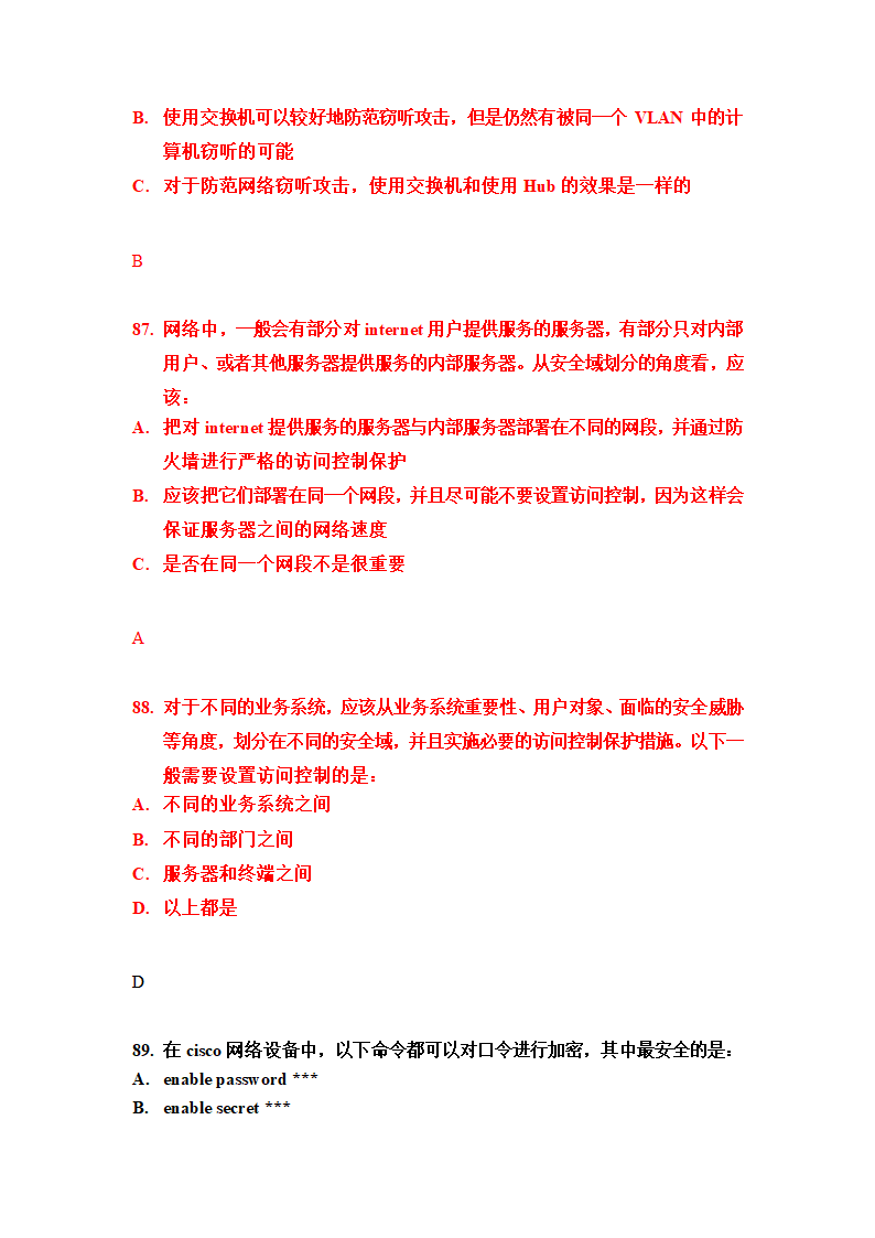 信息安全题库(最完整的).doc第22页