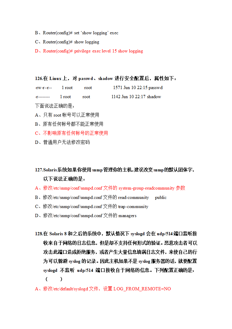 信息安全题库(最完整的).doc第33页