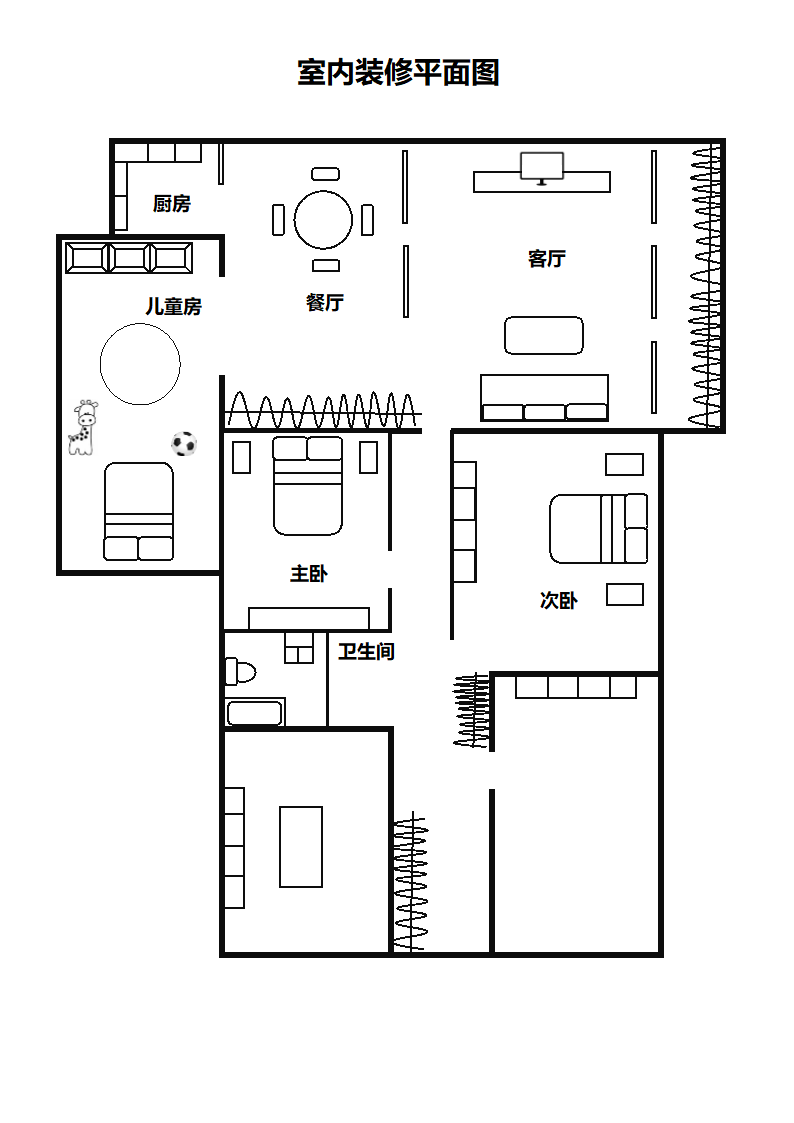 室内装修平面图.docx第1页