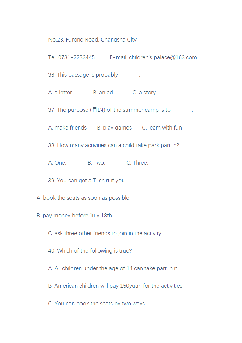 小学英语教师招聘考试试题及答案.docx第11页