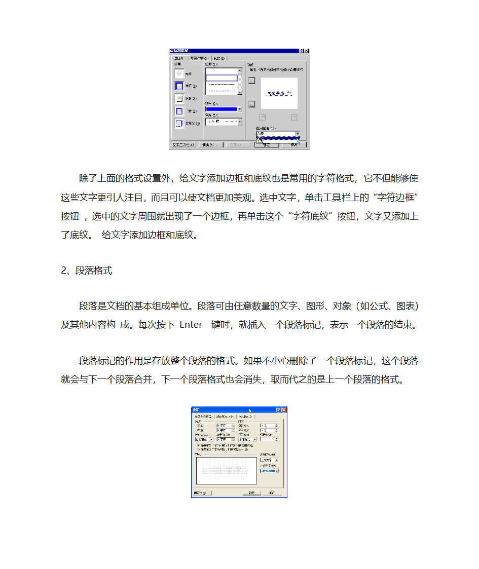 制作个人名片第3页