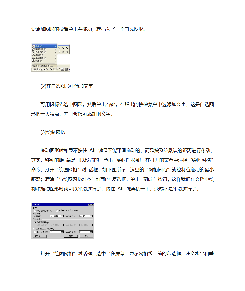 制作个人名片第9页