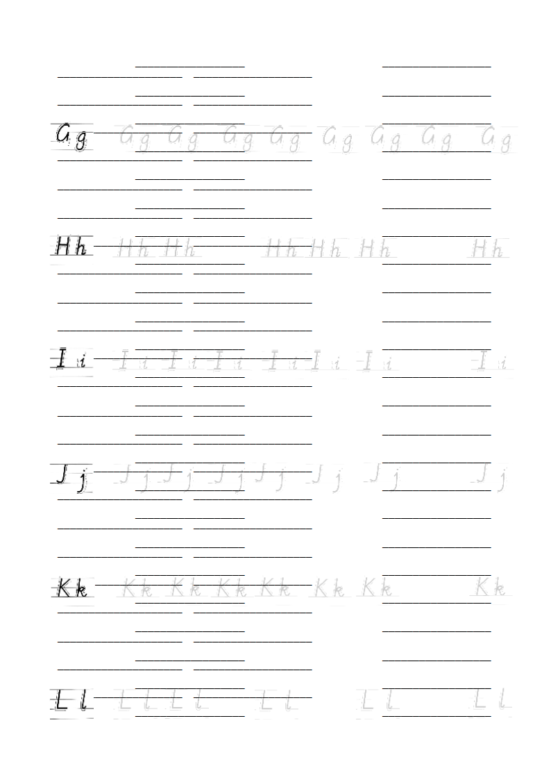 英文字母临摹字帖第2页