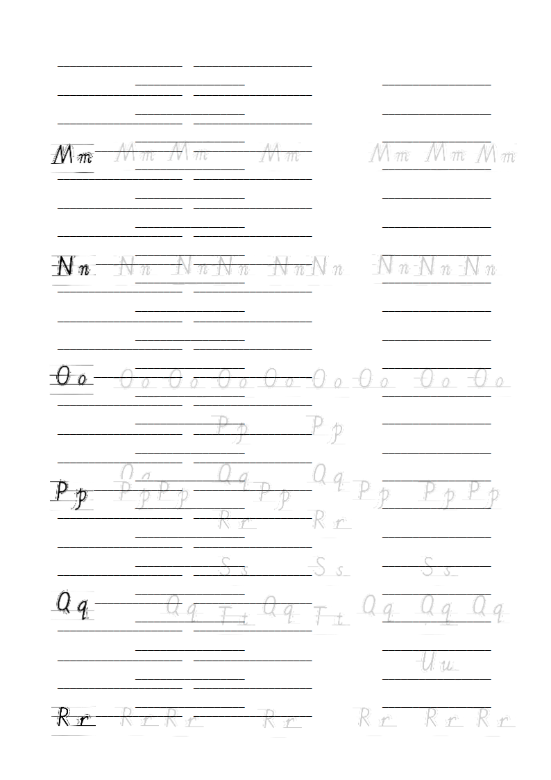 英文字母临摹字帖第3页