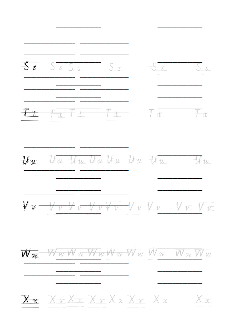 英文字母临摹字帖第4页