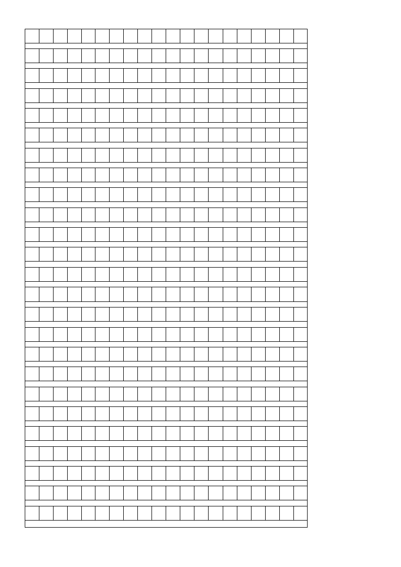 作文格子纸模板