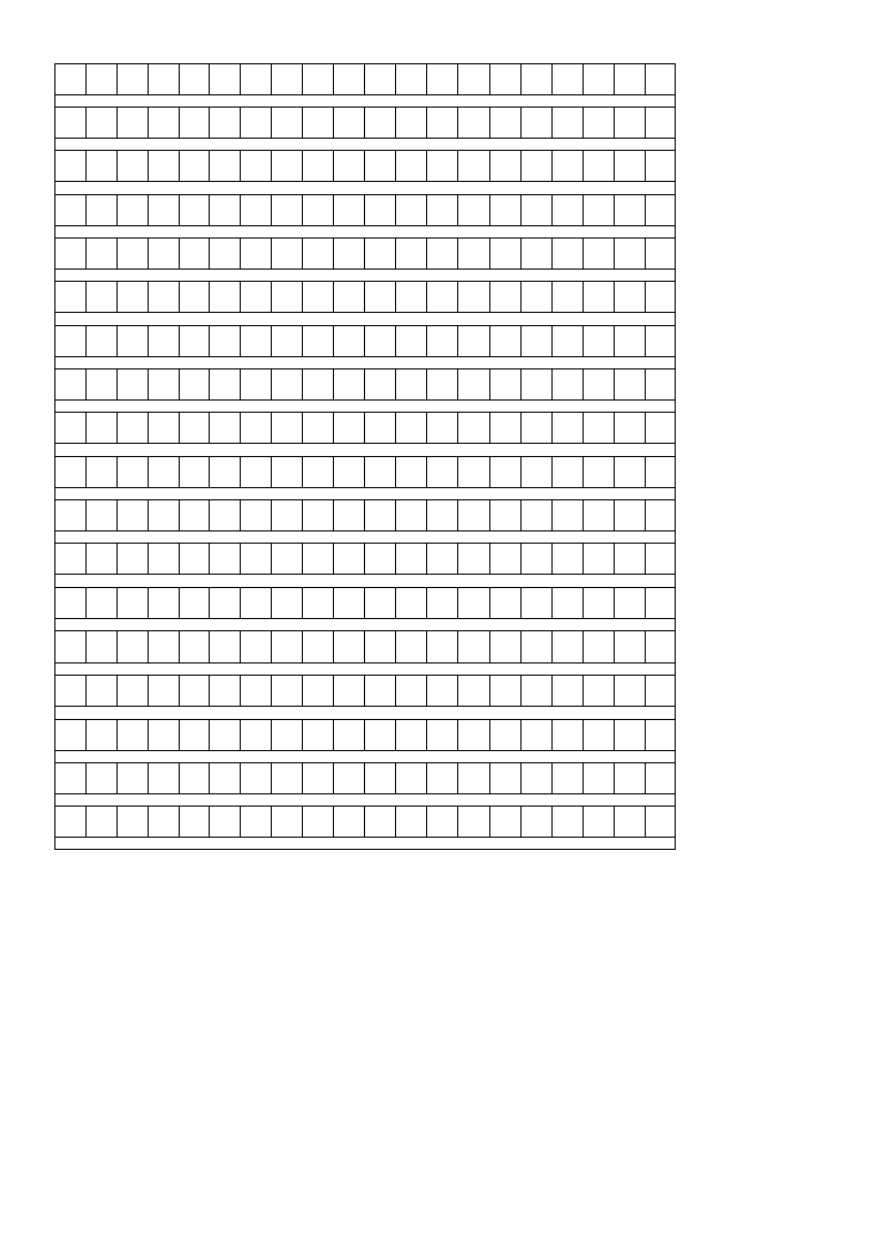 作文格子纸模板第3页