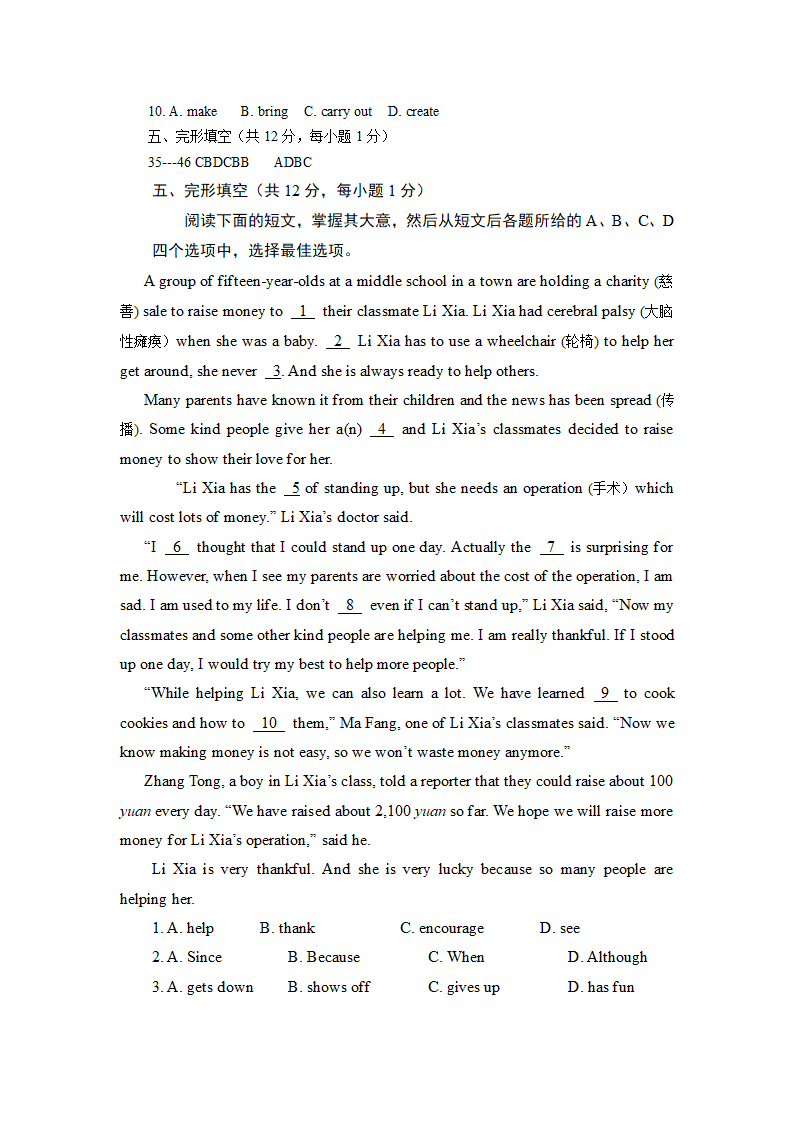 2014英语中考完形填空押题演练第9页