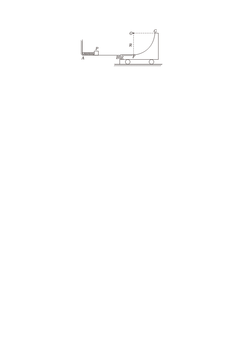 2024年安徽省合肥六中高考物理模拟试卷（含解析）.doc第8页