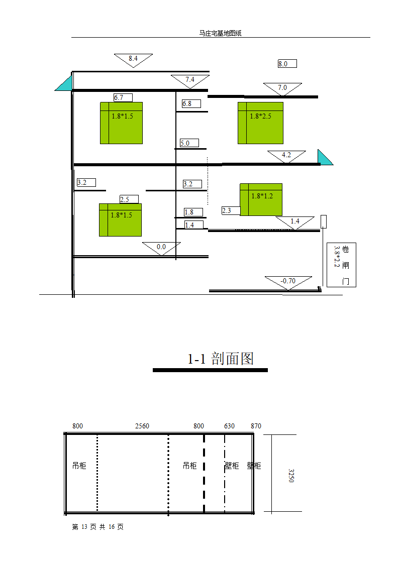 我的家图纸.doc第13页