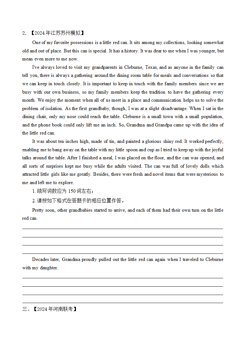 2024年高考英语真题模拟试题专项汇编（11）读后续写（含解析）.doc第2页