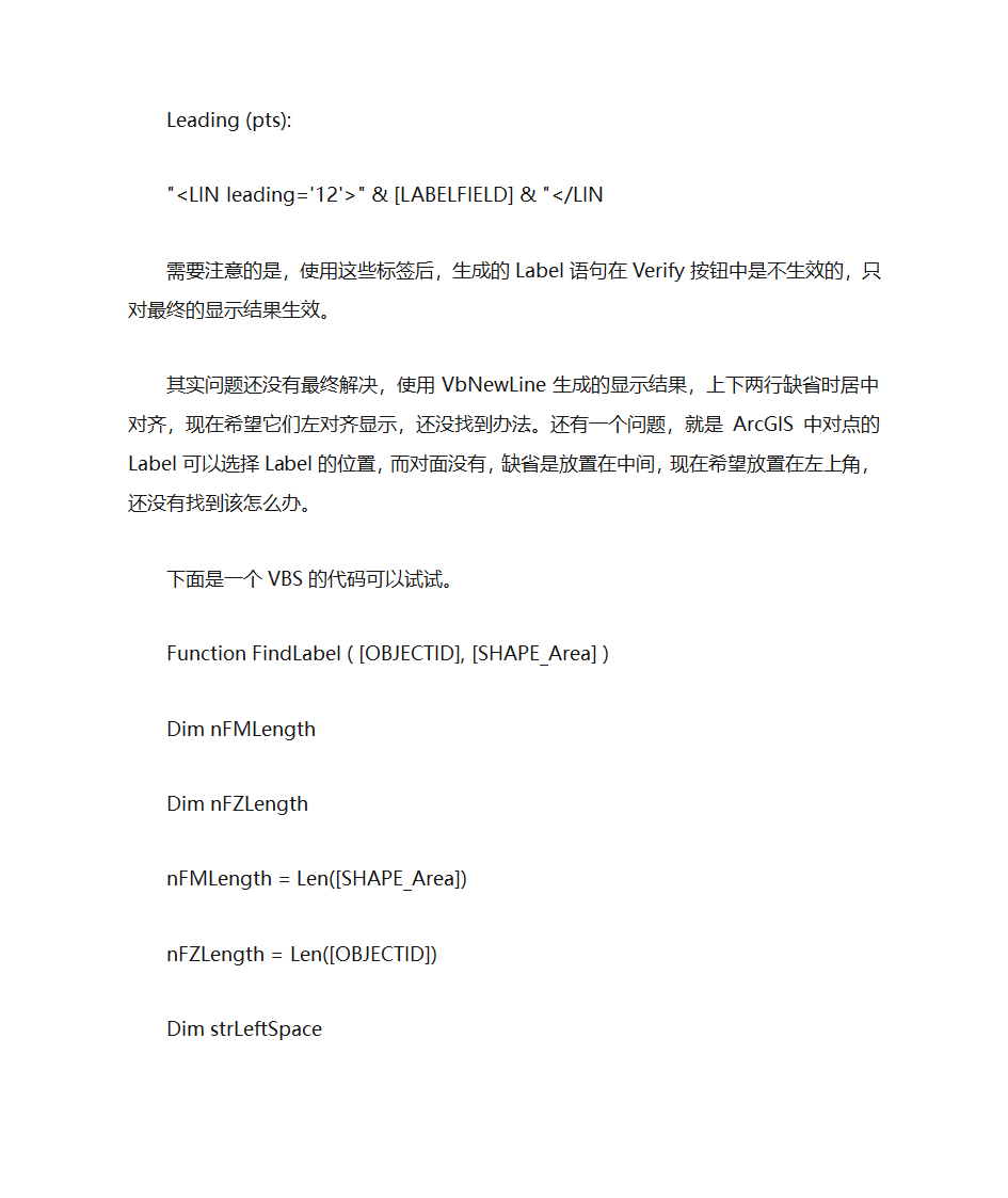 arcgis工具总结第31页