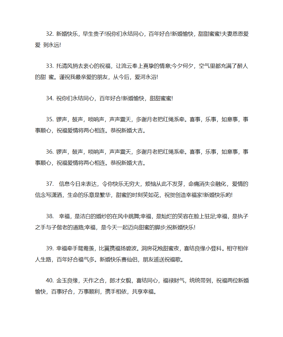 闺蜜生日贺卡祝福语第12页