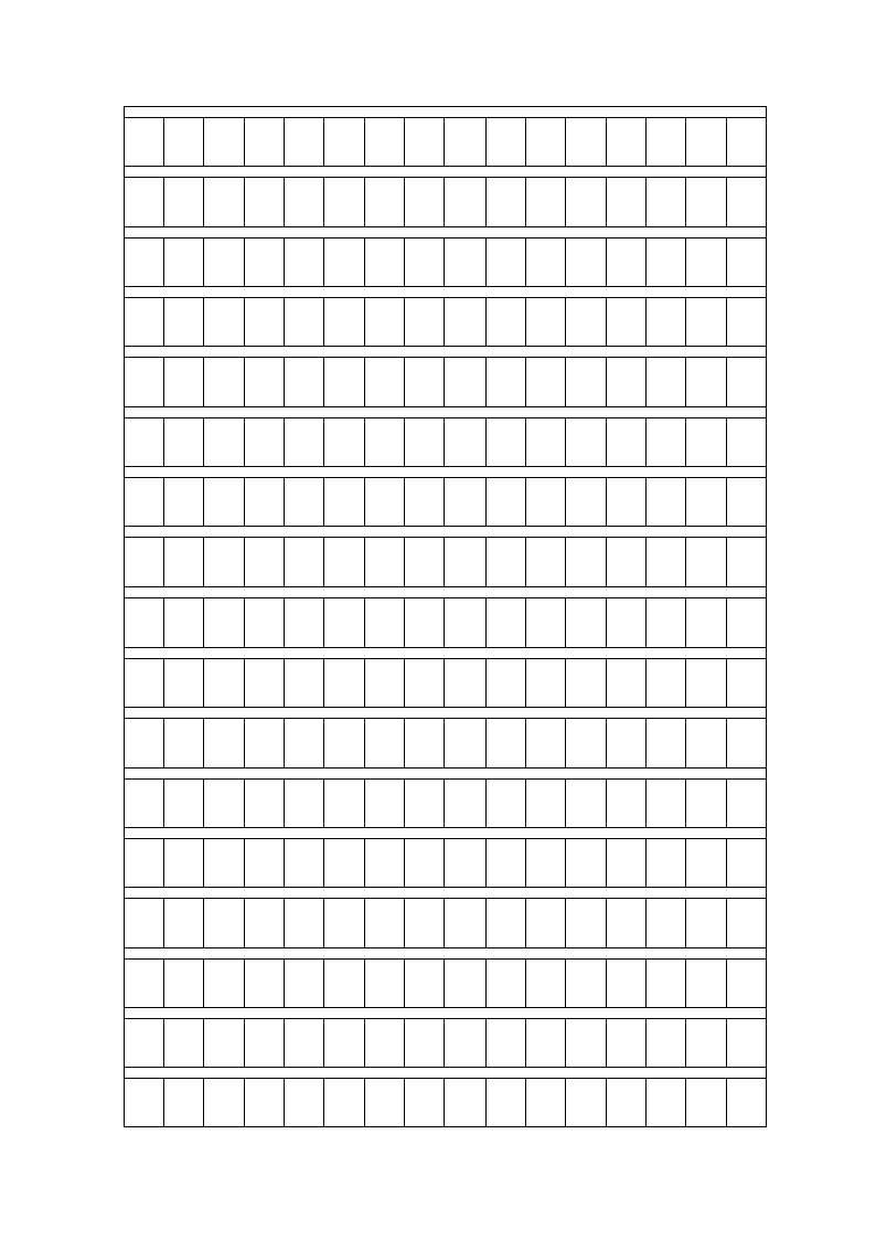 文档 空白稿纸