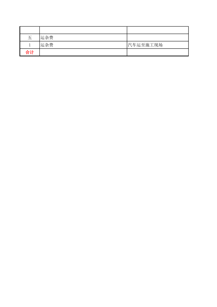 50T锅炉报价第2页