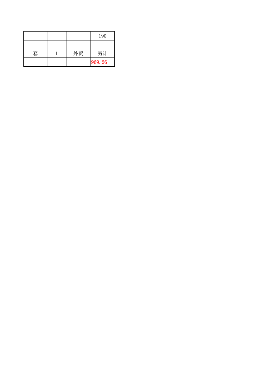 50T锅炉报价第4页