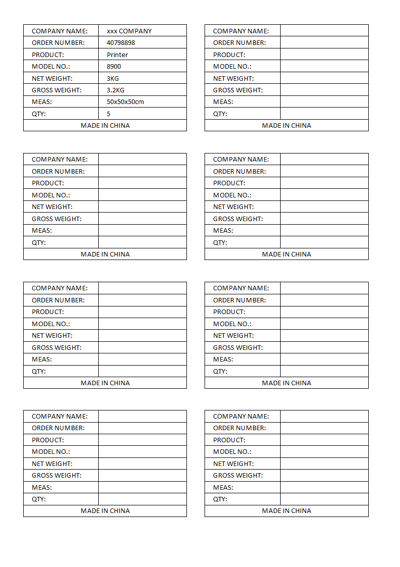 唛头通用模板.docx