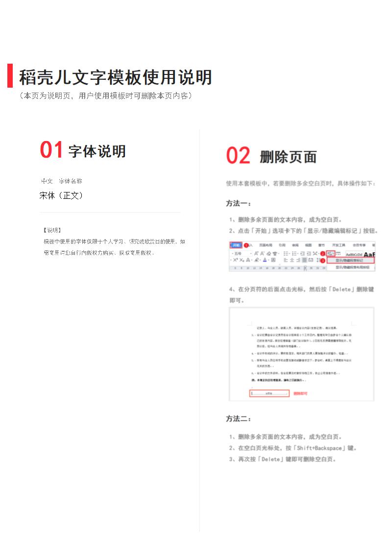 公司送货单.docx第2页