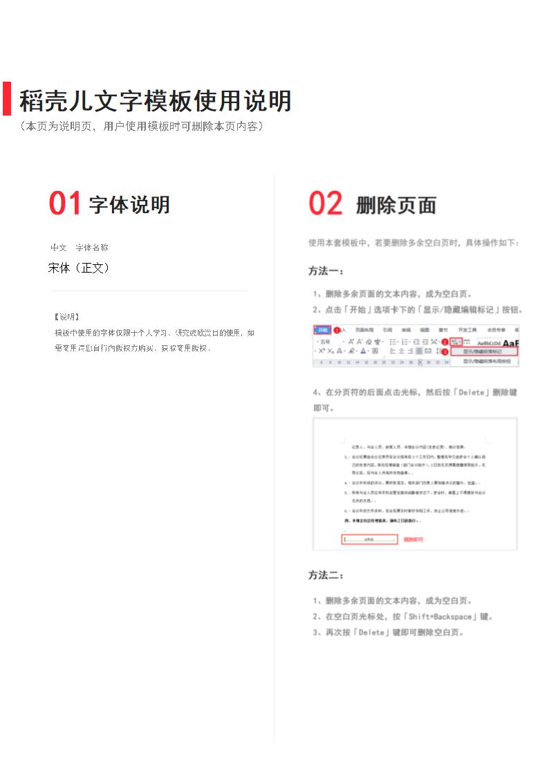 APQP初始材料清单及价格表.docx第2页