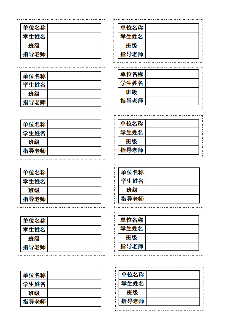 学生作品标签第1页