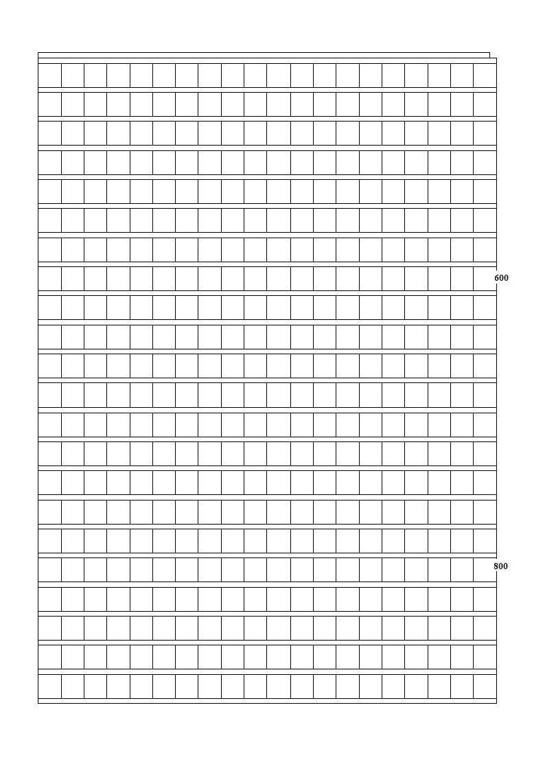 作文纸800字A4标准第2页