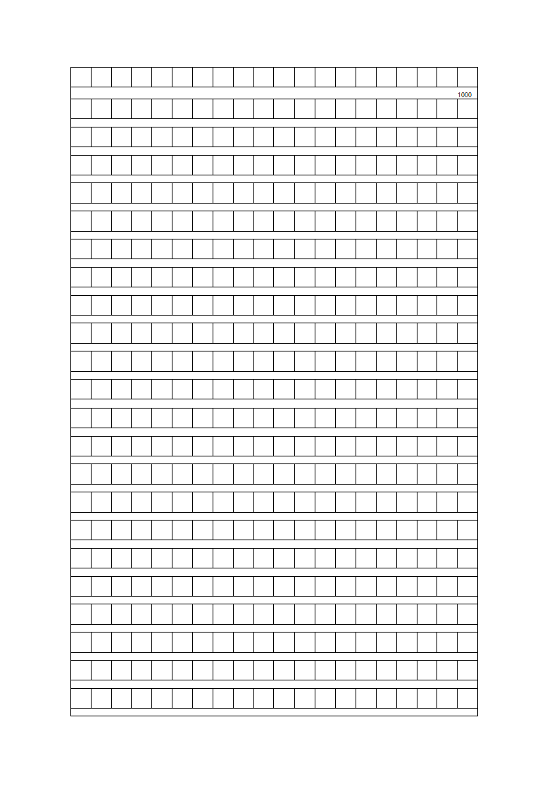 作文格子纸模板第3页