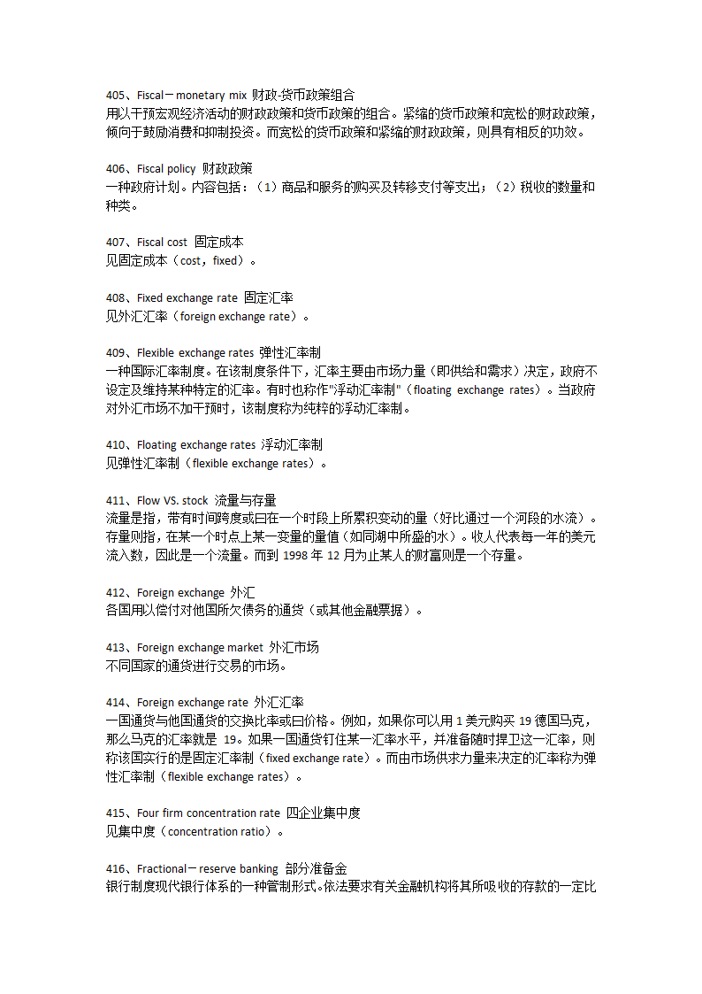 BEC词汇必备：经济学人常用词汇700个(完整版)第34页